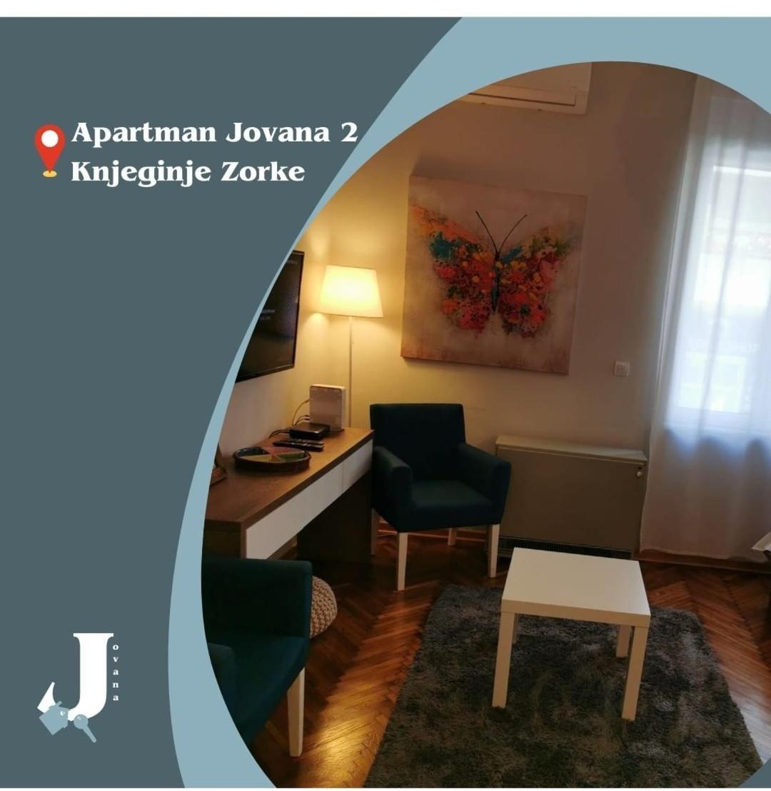 Apartman Jovana 2 بلغراد المظهر الخارجي الصورة